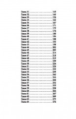 Голубой пакет - Фото 2