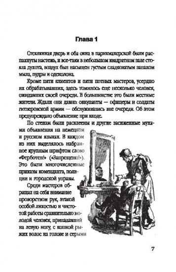 Голубой пакет