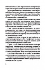 Голубой пакет - Фото 4