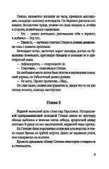 Голубой пакет - Фото 5