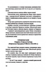 Голубой пакет - Фото 6