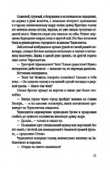 Голубой пакет - Фото 7