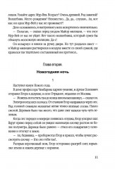 Кащеево время - Фото 5