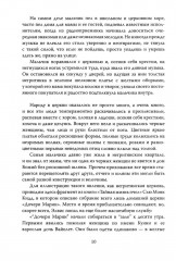 Элвис Пресли — легенда навсегда! - Фото 4
