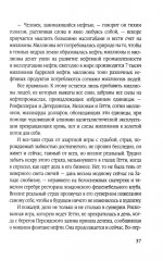 Убийство Кеннеди. Заговор миллиардеров - Фото 14