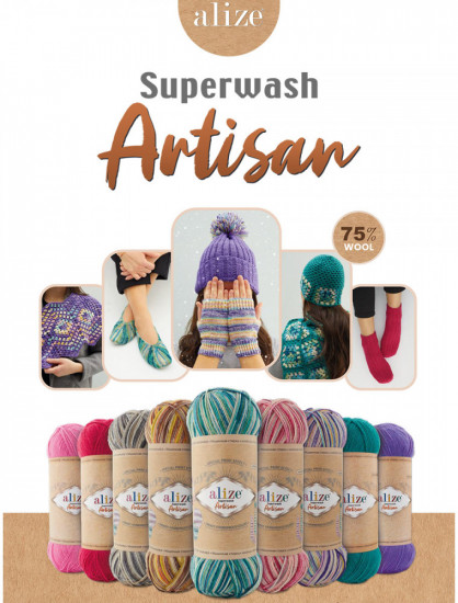 Пряжа для вязания «Superwash Artisan», цвет 60 черный