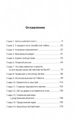 Цифровой вид - Фото 1