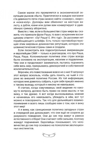 Цифровой вид