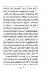 Цифровой вид - Фото 6