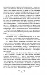 Цифровой вид - Фото 8