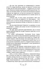 Цифровой вид - Фото 11