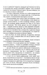 Цифровой вид - Фото 12
