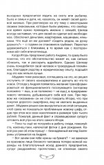 Цифровой вид - Фото 14