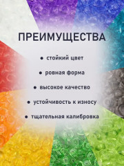 Набор бисера с контейнером «Набор №09» - Фото 2