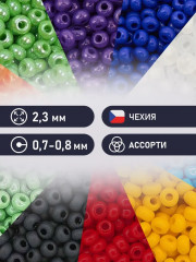 Набор бисера с контейнером «Набор №10» - Фото 1