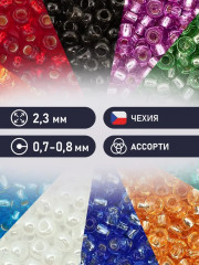 Набор бисера с контейнером «Набор №16» - Фото 1