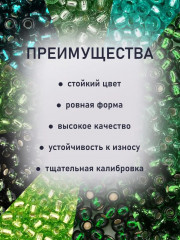 Набор бисера с контейнером «Набор №20» - Фото 2