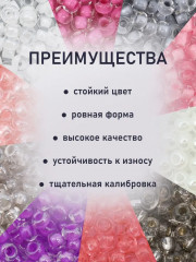 Набор бисера с контейнером «Набор №21» - Фото 2