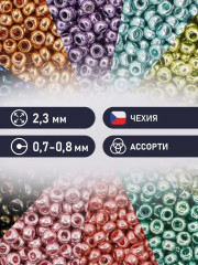 Набор бисера с контейнером «Набор №23» - Фото 1