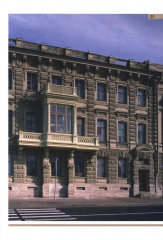 Петербург. Доходные дома. 200 самых красивых и необычных зданий великого города - Фото 10