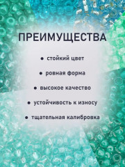 Набор бисера с контейнером «Набор №27» - Фото 2