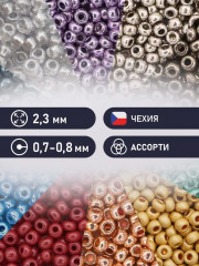 Набор бисера с контейнером «Набор №28» - Фото 1