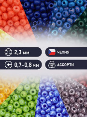 Набор бисера с контейнером «Набор №29» - Фото 1