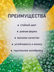 Набор бисера с контейнером «Набор №31» - Фото 2