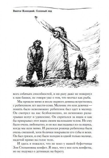 Кто смотрит на облака