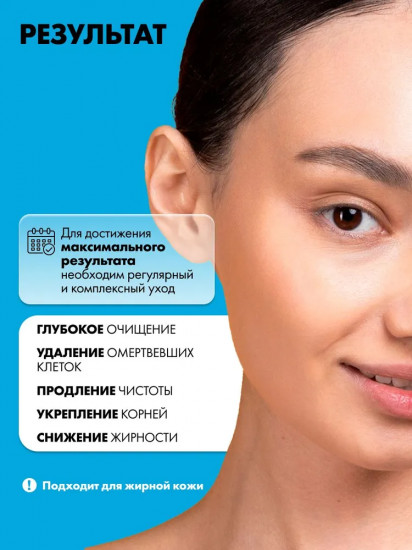 Скраб для кожи головы себорегулирующий «Menthol 0.5% + Rosmarinus Officinalis Extract 0.1%»