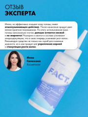 Скраб для кожи головы себорегулирующий «Menthol 0.5% + Rosmarinus Officinalis Extract 0.1%» - Фото 5