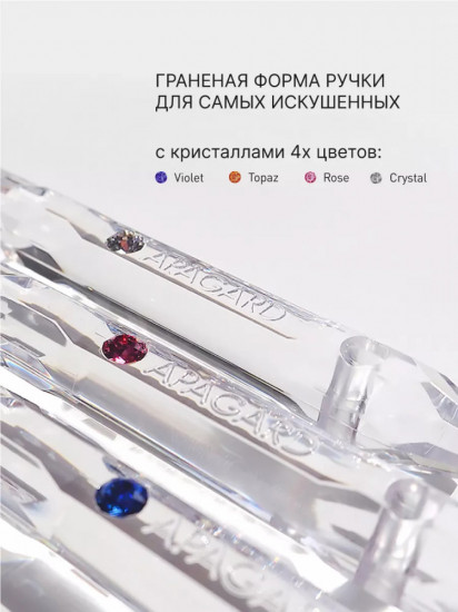 Зубная щетка с кристаллом «Preciosa»