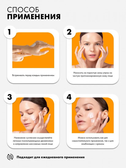 Эмульсия для лица увлажняющая и матирующая «Magnesium Aluminium Silicate + Titanium Dioxide + Zinc + Salicylic Acid»