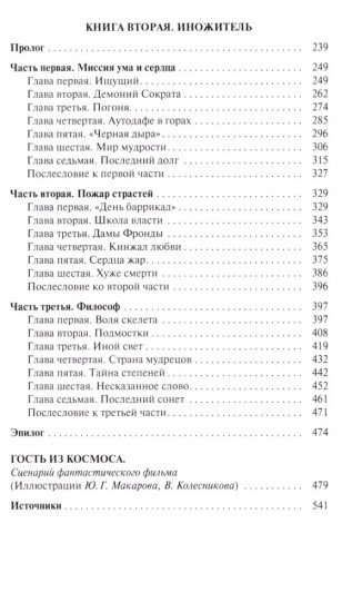 Клокочущая пустота