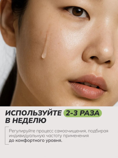 Сыворотка для лица «Niacinamide 20% + Green Tea Leaf Extract + Panthenol»