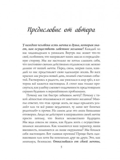 Твой Спутник