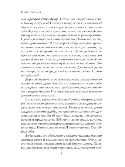 Твой Спутник