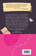 Золото скифов - Фото 1