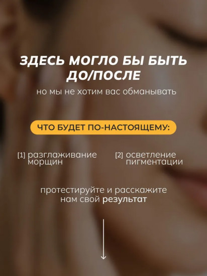 Сыворотка для лица «Vitamin C 15 % + Niacinamide + Hyaluronic Acid»