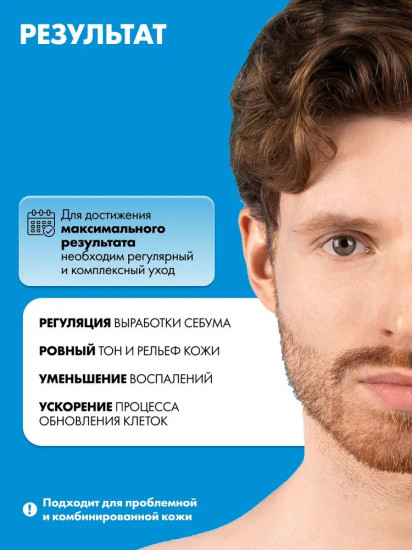 Сыворотка для лица «Niacinamide 10% + Liquorice Root Extract 1% + 4d Hyaluronic Acid 0.3%»