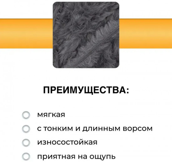 Пряжа для вязания «Меховая», цвет 07 темно-серый