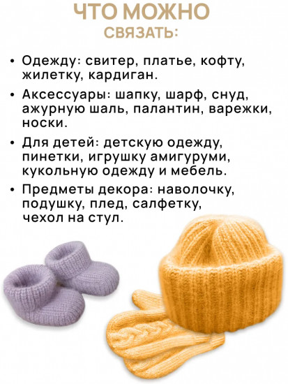 Набор пряжи вязания «Пух норки», цвет 064 серо-голубой