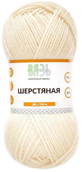 Пряжа для вязания «Шерстяная», цвет 01 белый