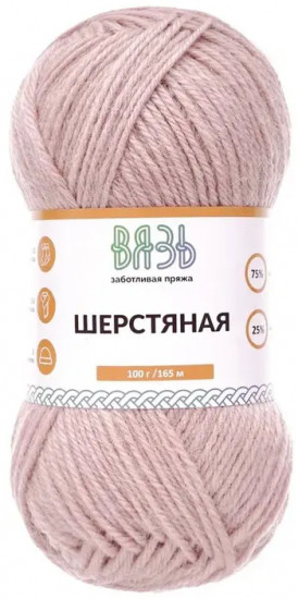 Пряжа для вязания «Шерстяная», цвет 03 пудровый