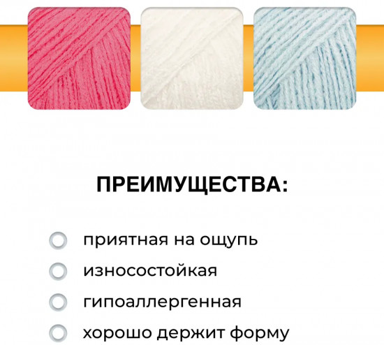 Набор пряжи для вязания «Акриловая тонкая», цвет Ассорти №1