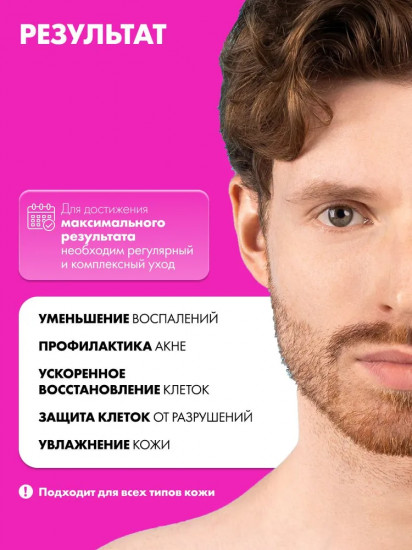Сыворотка для лица «Propolis Extract 15% + Moisturizing Complex 2%»