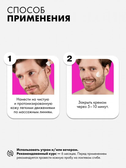 Сыворотка для лица «Propolis Extract 15% + Moisturizing Complex 2%»