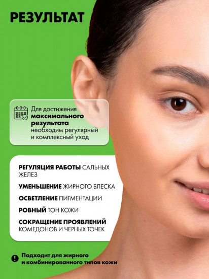 Сыворотка для лица «Salicylic Acid 2% + Glycyrrhiza Glabra Root Extract 3%»