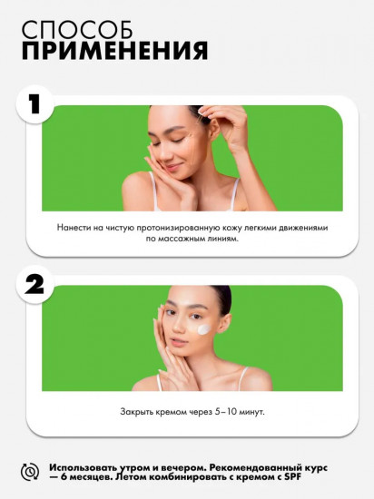 Сыворотка для лица «Salicylic Acid 2% + Glycyrrhiza Glabra Root Extract 3%»