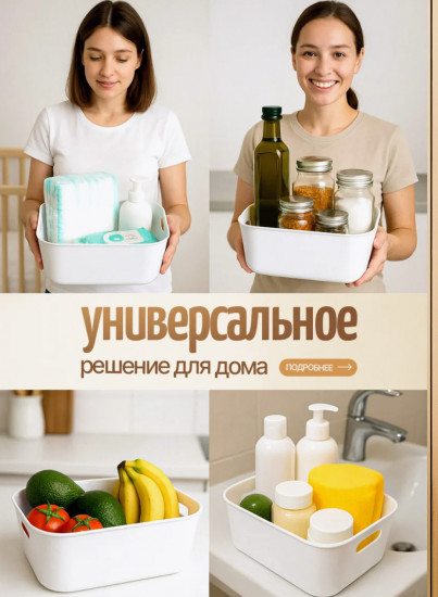 Набор органайзеров для хранения